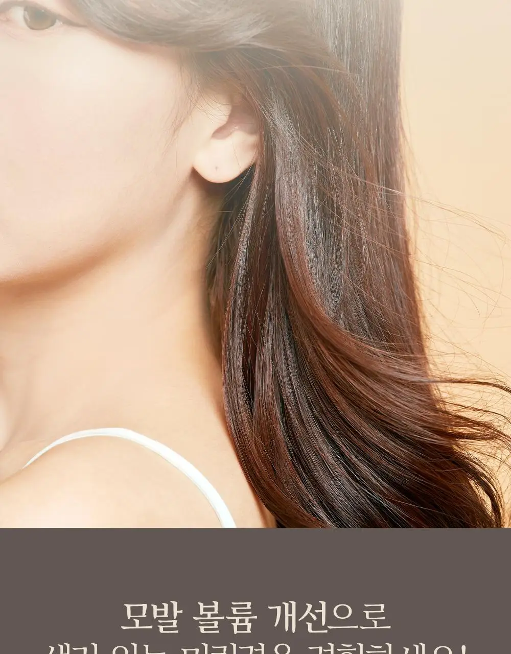 [대용량]바디브 약산성 미용실 퍼퓸 샴푸 [비듬 가려움 개선]/비건 단백질 LPP 트리트먼트 1000ml 9종 택1 상세페이지 15